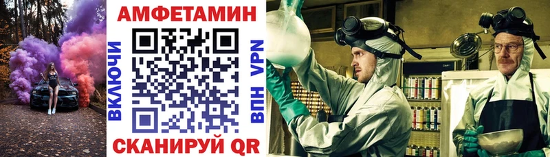 Амфетамин 98%  Купить  Киренск 