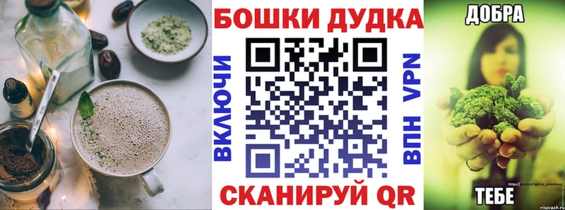 Cannafood конопля  Купить закладки  Киренск 
