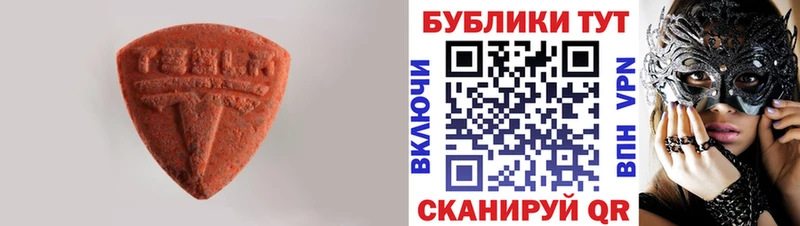 Купить  Киренск  ЭКСТАЗИ бентли 