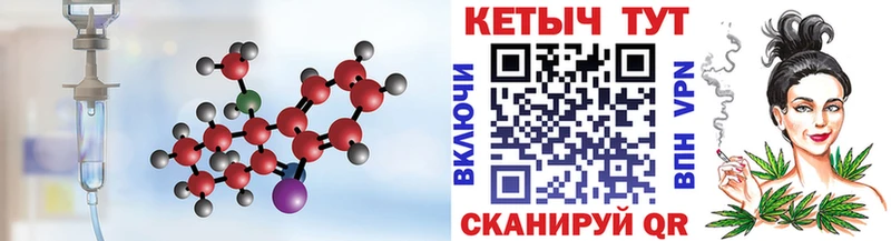 КЕТАМИН ketamine  Купить  Киренск 