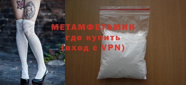 гидра Гусиноозёрск