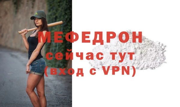 прущая мука Гусев