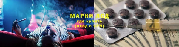 марихуана Гусь-Хрустальный