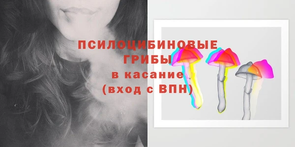 марихуана Гусь-Хрустальный
