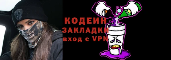 марихуана Гусь-Хрустальный