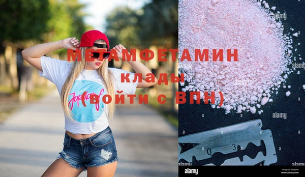 гидра Гусиноозёрск