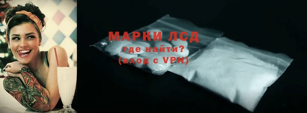 марихуана Гусь-Хрустальный