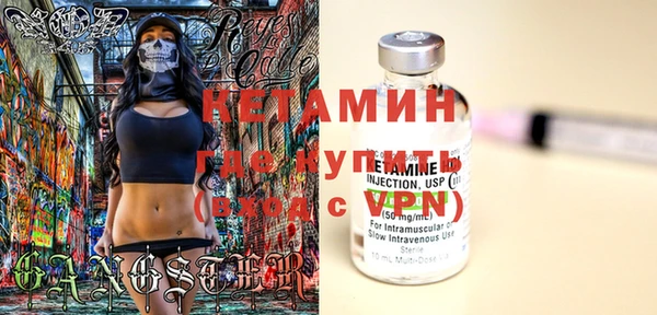 прущая мука Гусев