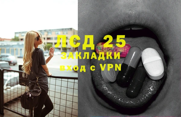 прущая мука Гусев