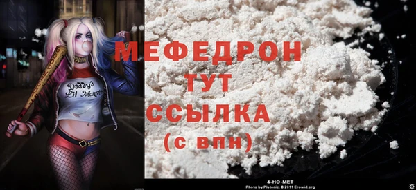 марихуана Гусь-Хрустальный