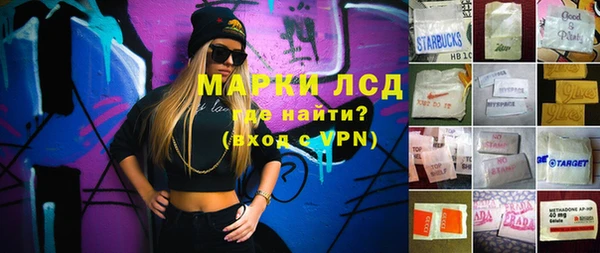 марихуана Гусь-Хрустальный