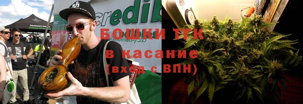 марихуана Гусь-Хрустальный
