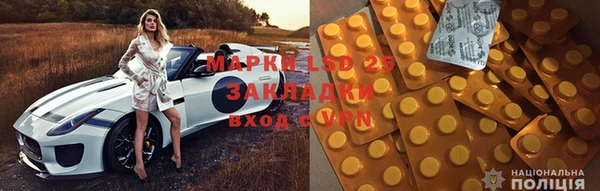 гидра Гусиноозёрск