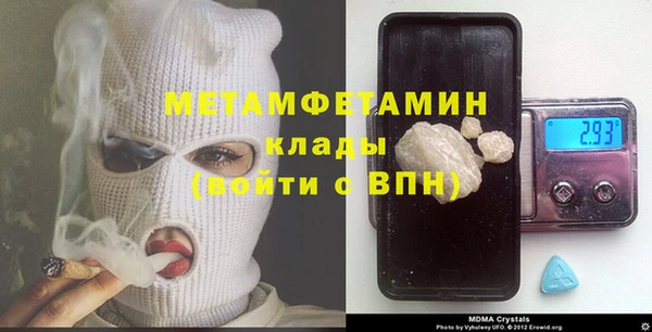 марихуана Гусь-Хрустальный