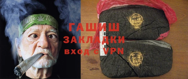 марихуана Гусь-Хрустальный