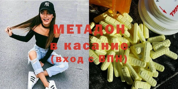 гидра Гусиноозёрск