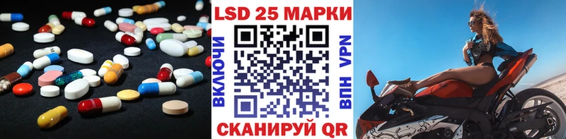 LSD-25 экстази ecstasy  Купить  Киренск 