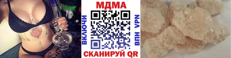 МДМА crystal  Купить закладки  Киренск 