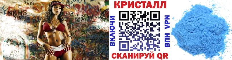 Метамфетамин винт  Купить  Киренск 