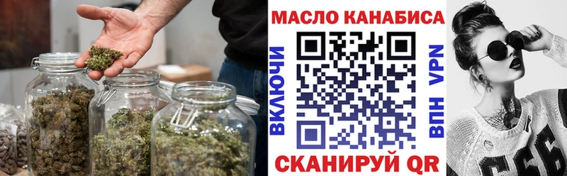 Купить где  Киренск  Дистиллят ТГК вейп с тгк 